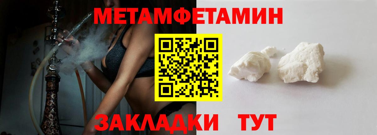 АМФЕТАМИН Premium Лосино-Петровский