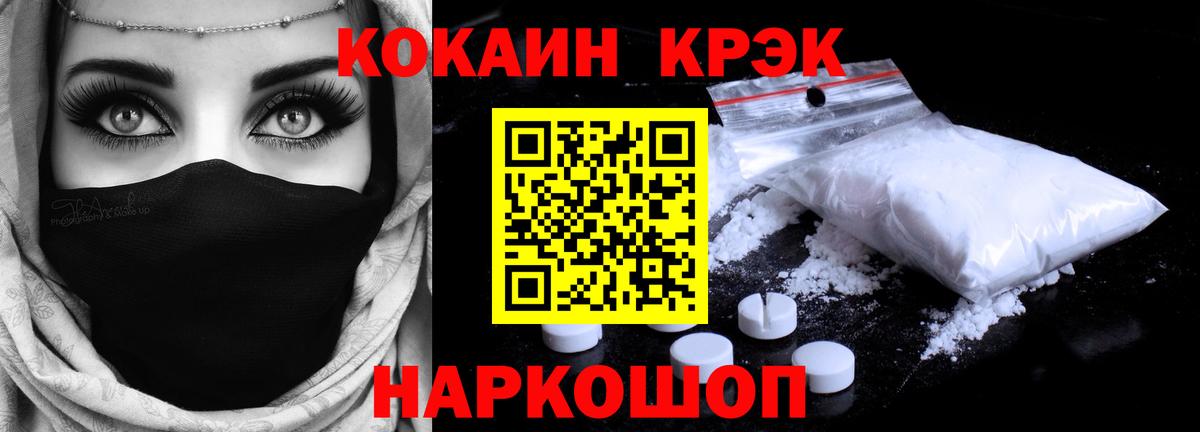 COCAIN Боливия Лосино-Петровский