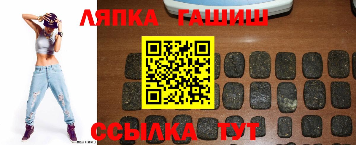 ГАШИШ хэш Лосино-Петровский