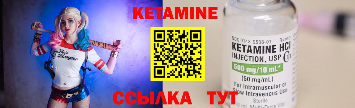 МЕФ   COCAIN  Лосино-Петровский  Конопля  Купить  Вход с VPN  ГАШИШ 