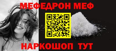 прущая мука Ирбит
