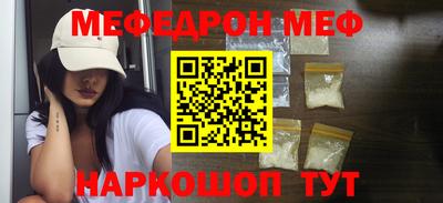 прущая мука Ирбит