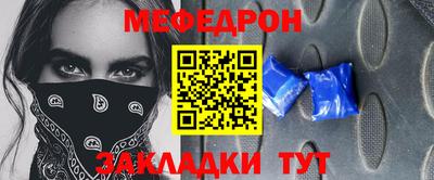 прущая мука Ирбит