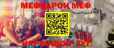 дистиллят марихуана Ипатово