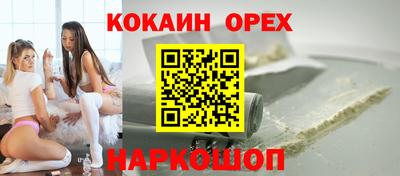 прущая мука Ирбит
