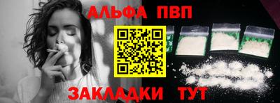 дистиллят марихуана Ипатово