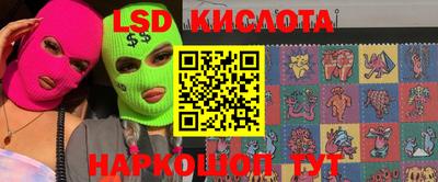 дистиллят марихуана Ипатово