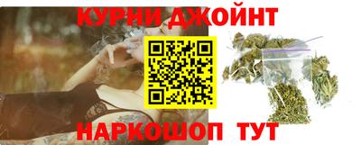 дистиллят марихуана Ипатово