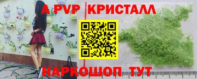 крисы Канаш