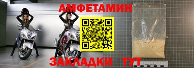 прущая мука Ирбит