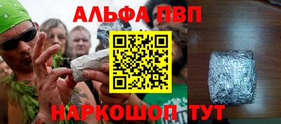 молекула духа Кандалакша