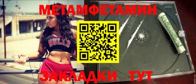 дистиллят марихуана Ипатово