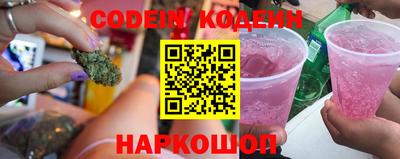дистиллят марихуана Ипатово