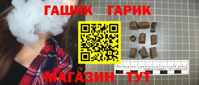 дистиллят марихуана Ипатово