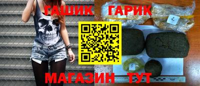 дистиллят марихуана Ипатово