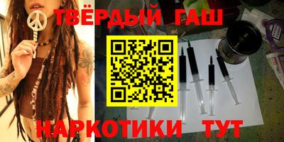 дистиллят марихуана Ипатово
