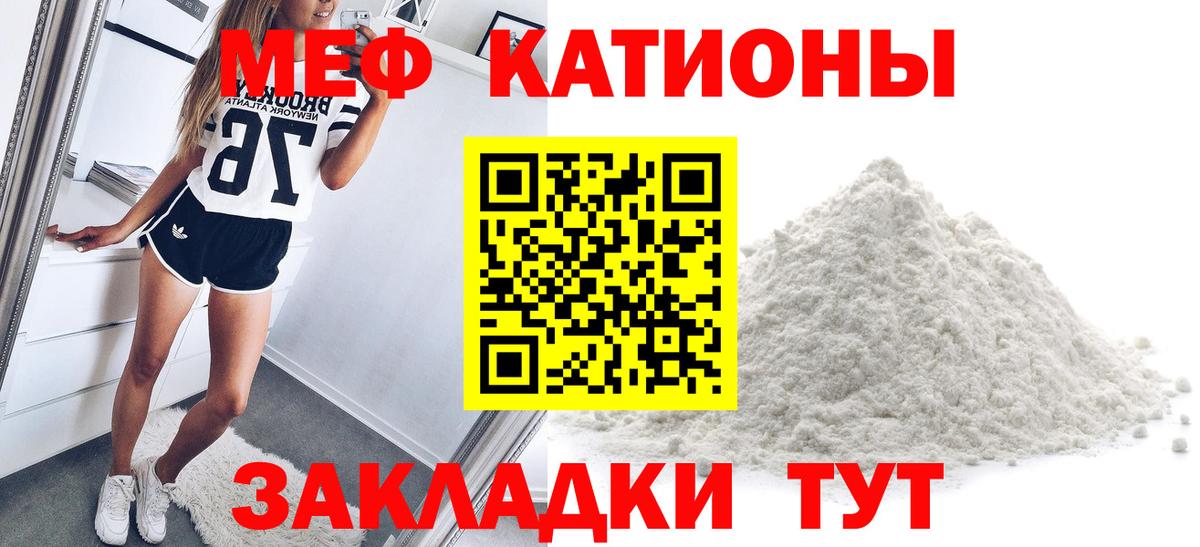 Меф кристаллы Лосино-Петровский