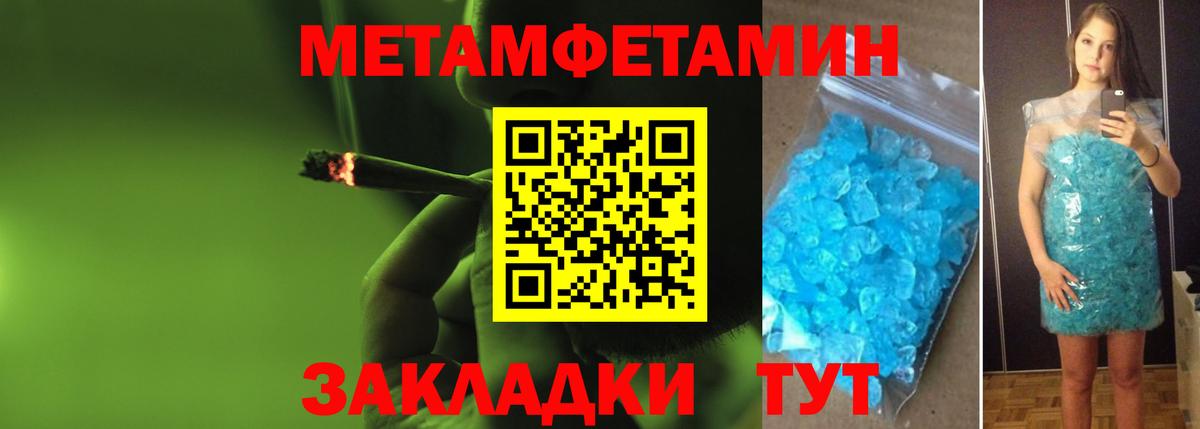 Первитин пудра  Вход с VPN  Лосино-Петровский 