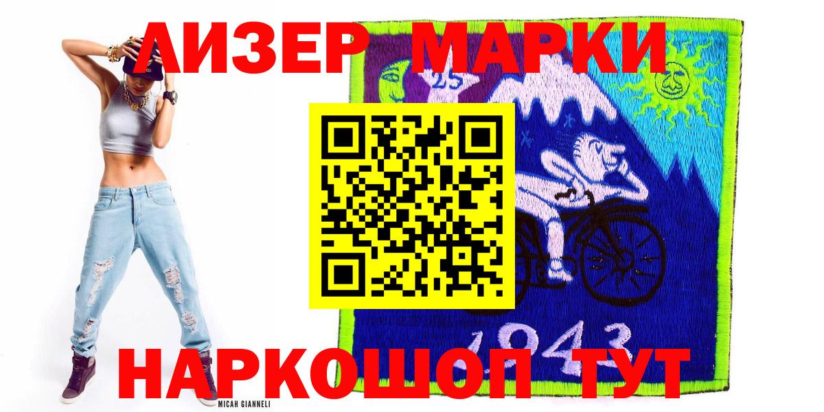 Лосино-Петровский  Марки N-bome 1500мкг  Марки N-bome  Вход с VPN 