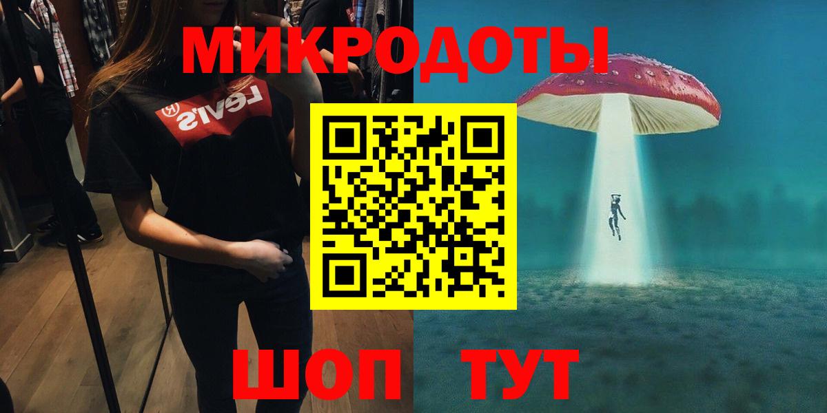 Псилоцибиновые грибы мухоморы  Псилоцибиновые грибы ЛСД  Лосино-Петровский  Вход с VPN 