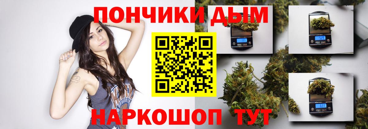 Канабис конопля Лосино-Петровский